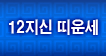 ��¥� �ߺ��°� ���̹��� �˻��Ǵ� ���